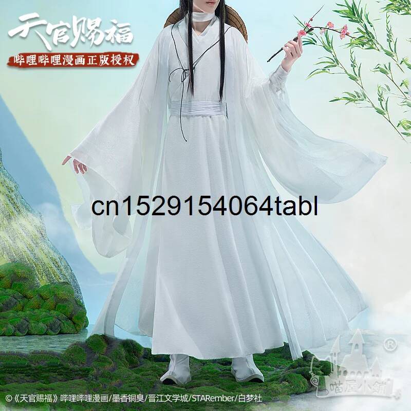 Anime Cosplay Ladies - Tian Lian Cosplay Xie Costume Guan