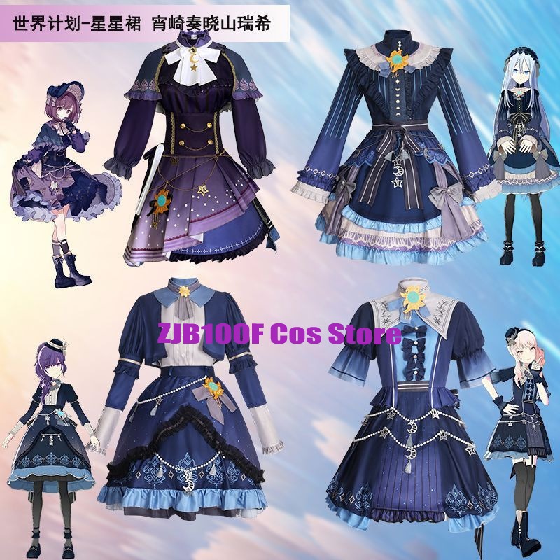 Anime Cosplay Ladies - 2025 PJSK Stars Colorful Dress for