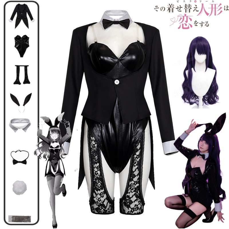 Kitagawa Anime Cosplay - My Dress-Up Darling Cosplay Costume Kitagawa