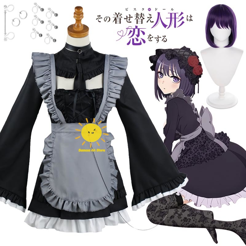 Kitagawa Anime Cosplay - Anime Kitagawa Marin Cosplay Costumes My