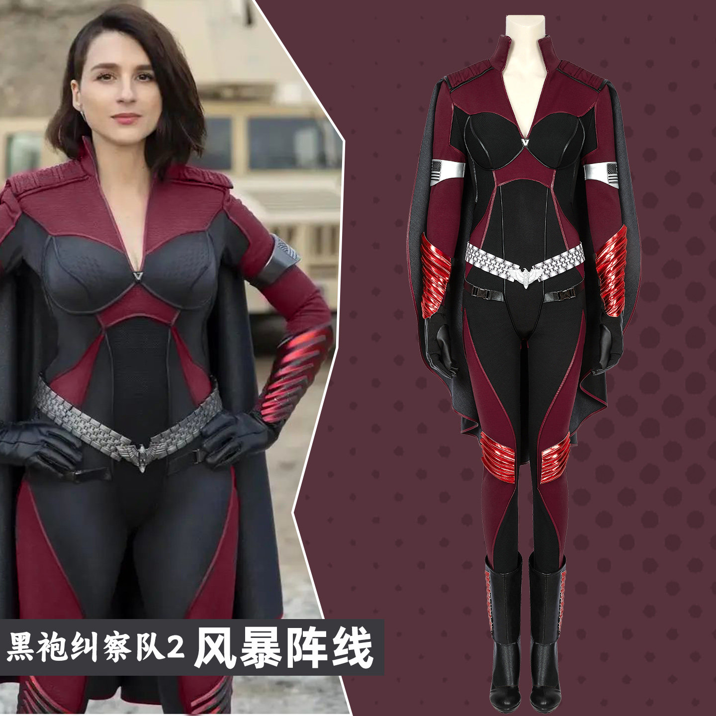 Anime Cosplay Boy - The Boys S2 Stormfront Cosplay Costume