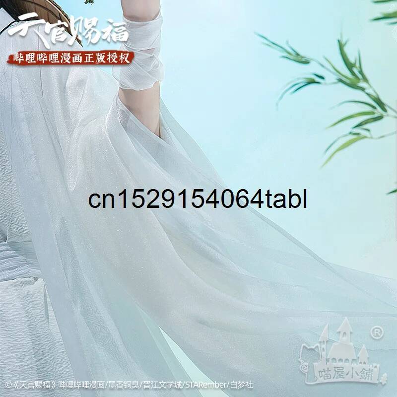 Tian Lian Cosplay Xie Costume  - Anime Cosplay Ladies ulasan dan harga