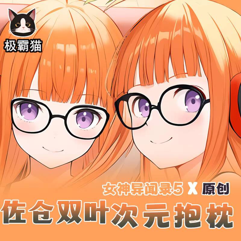 Persona  5 P5 Anime Futaba Sak - Queen Anime Cosplay ulasan dan harga