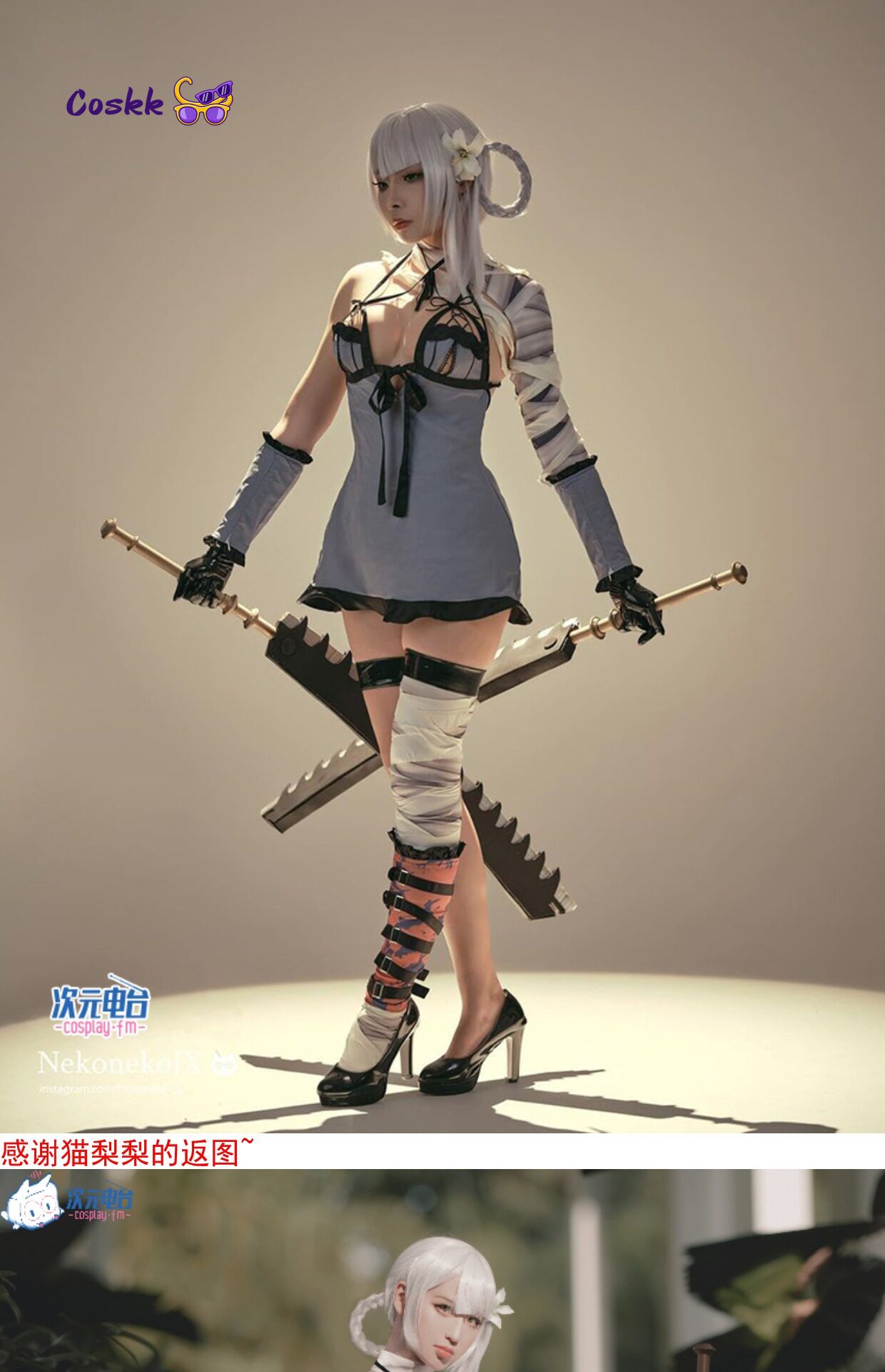 YoRHa No. 2 Type B Kaine Compl - Anime Cosplay Swimsuit ulasan dan harga