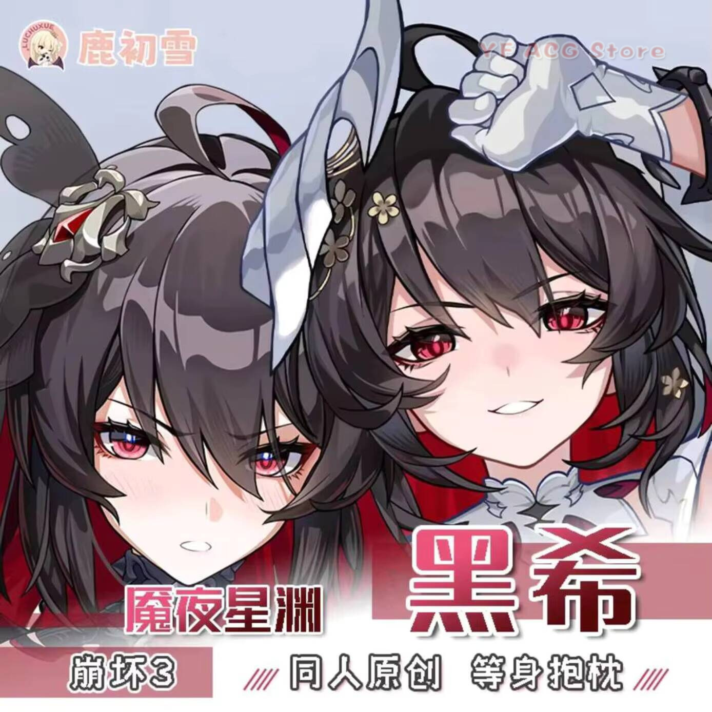 Honkai Game Impact 3 Seele   V - Queen Anime Cosplay ulasan dan harga
