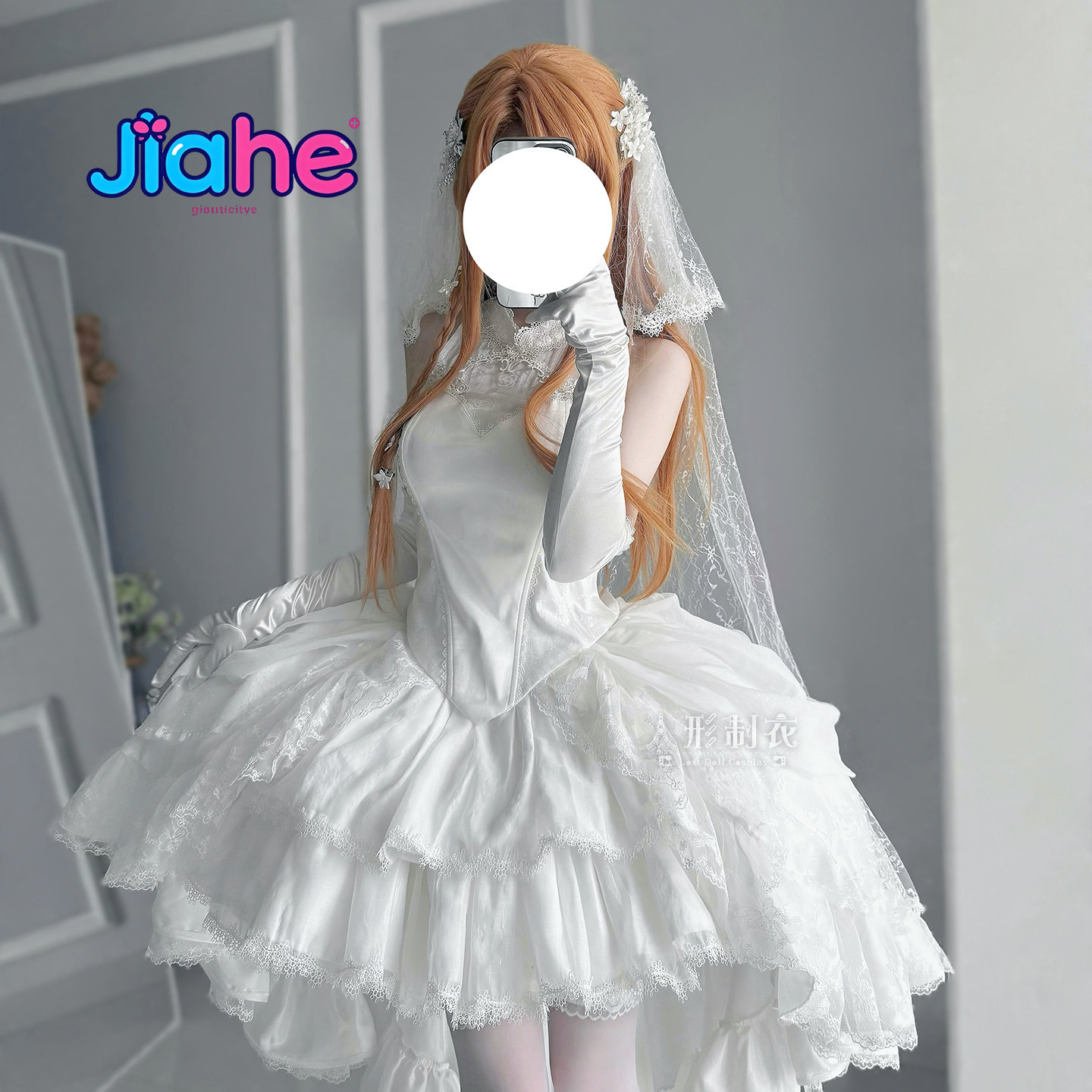 Yuuki Asuna Sword Art Online C - Anime Cosplay Ladies ulasan dan harga