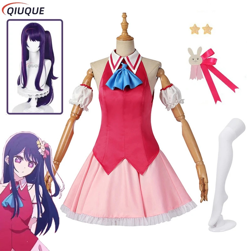 2025 11 Ai Hoshino Costume wit - Anime Cosplay Event 2025 ulasan dan harga