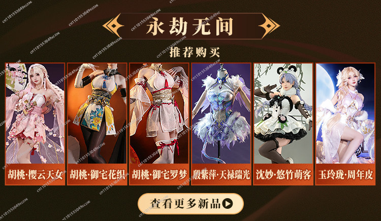 Naraka: Bladepoint cos take wa - Anime Cosplay Anime ulasan dan harga