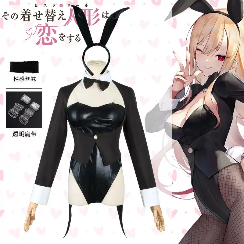 My Dress-Up Darling Cosplay Co - Kitagawa Anime Cosplay ulasan dan harga