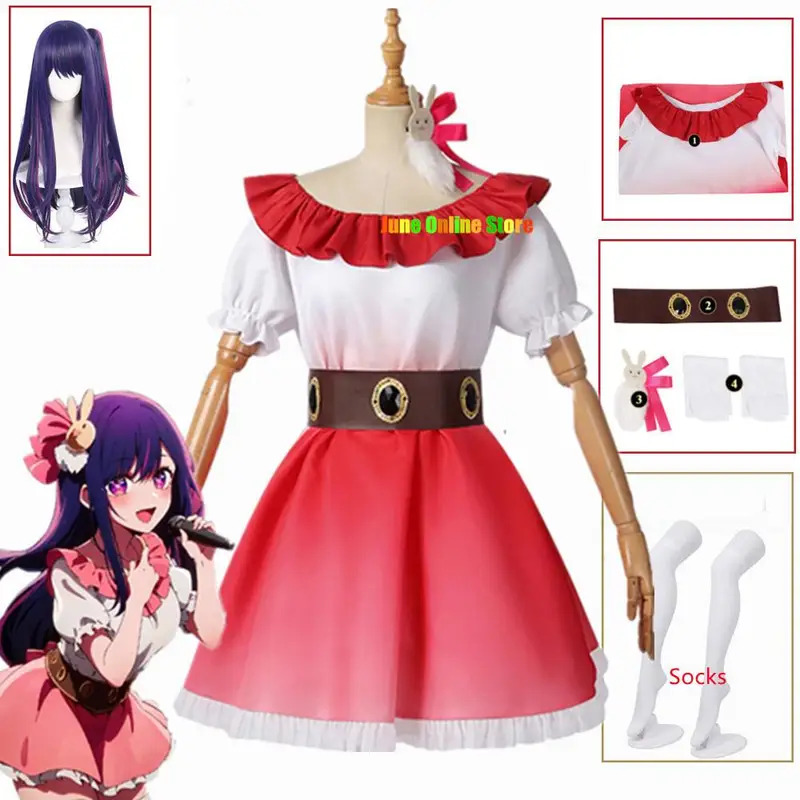 2025 yiyi Ai Clothes Oshi No K - Anime Cosplay Event 2025 ulasan dan harga
