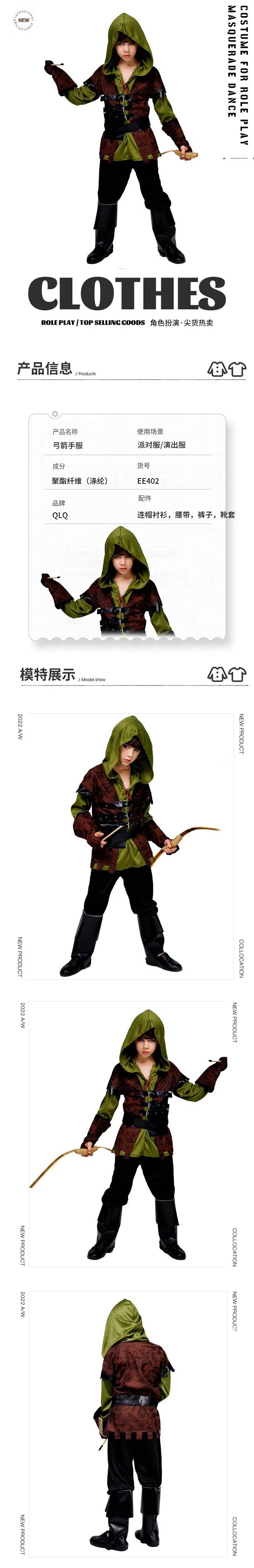 Boys Snailify Kids Archer Cost - Anime Cosplay Boy ulasan dan harga