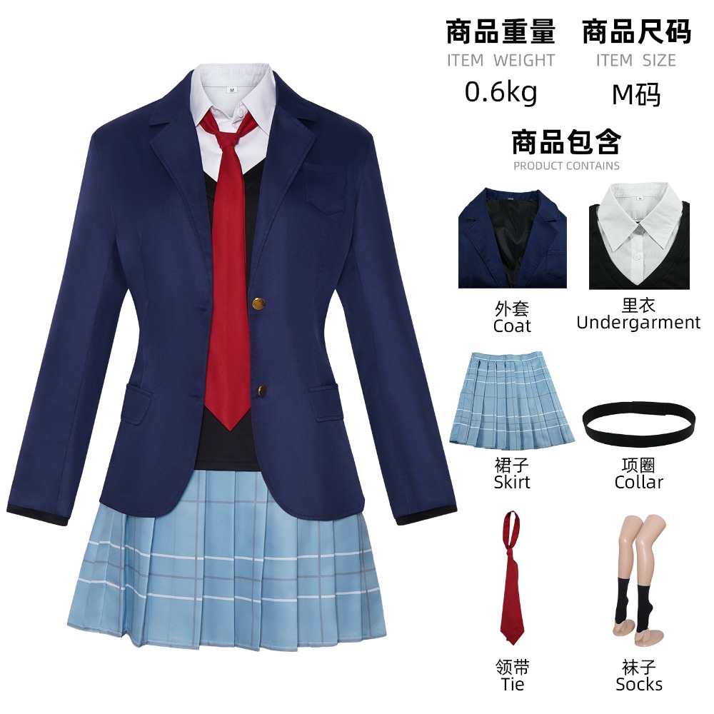 Kitagawa Marin Gojo Wakana Cos - Kitagawa Anime Cosplay ulasan dan harga