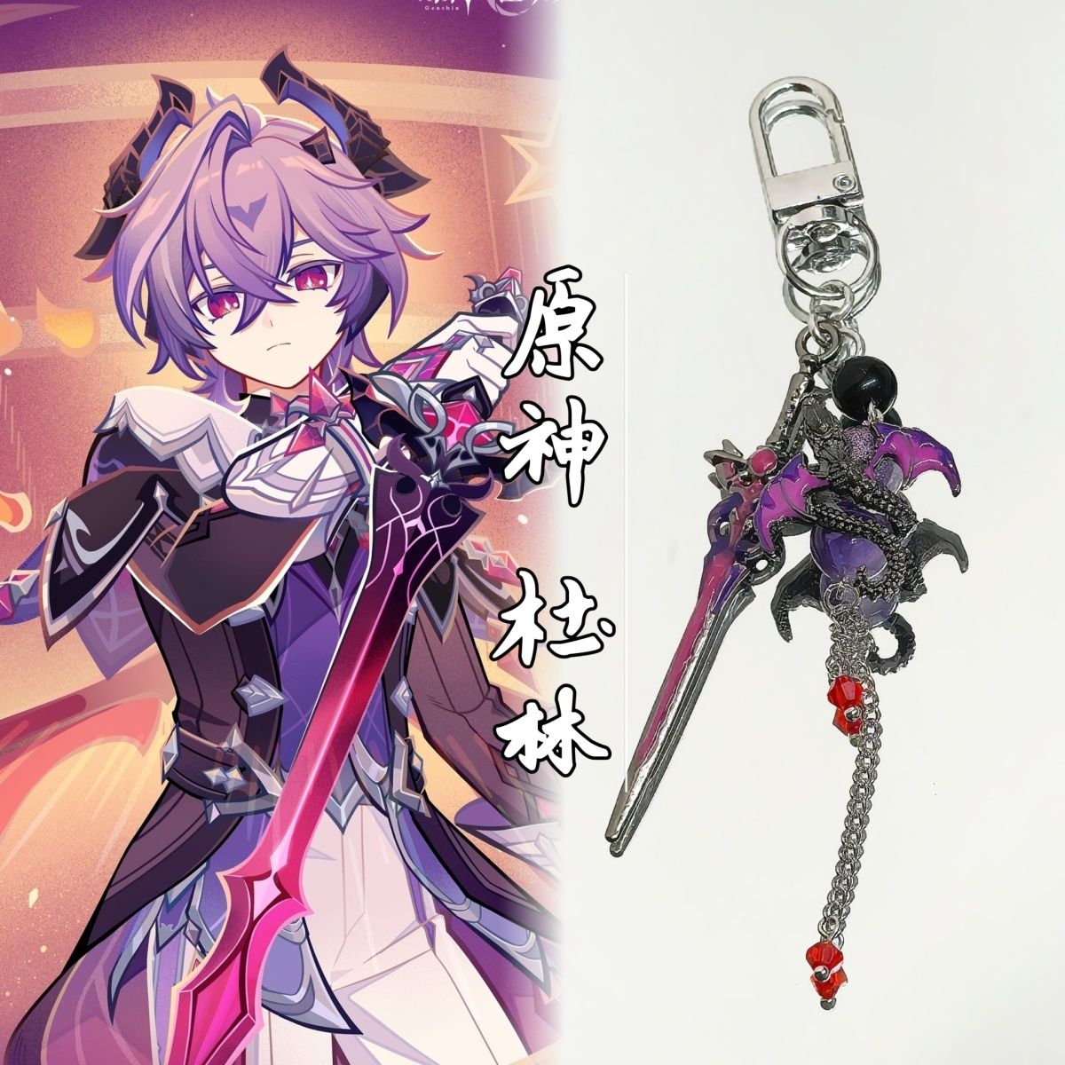 Anime Genshin Impact Durin  Br - Anime Cosplay Boy ulasan dan harga
