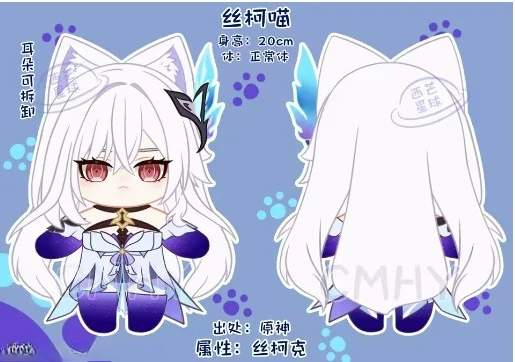 Game Genshin Impact Skirk Cat  - Women Anime Cosplay ulasan dan harga