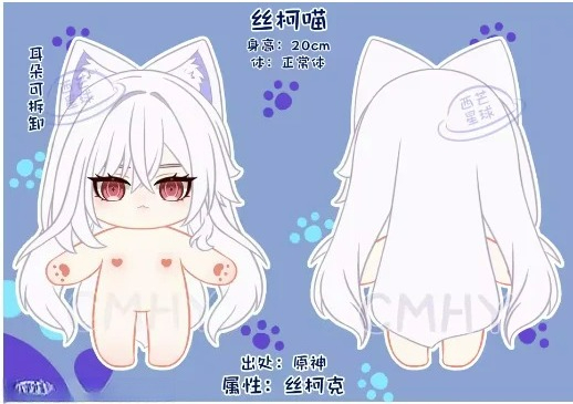 Game Genshin Impact Skirk Cat  - Women Anime Cosplay ulasan dan harga