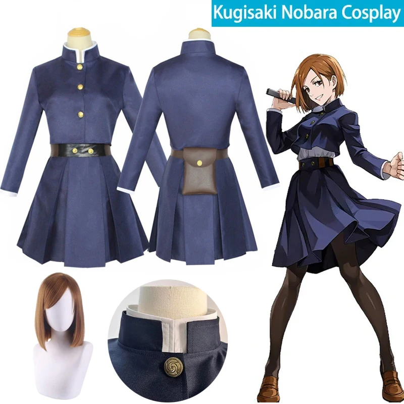 Anime Jujutsu Kaisen Cosplay C - Jujutsu Kaisen Uniform ulasan dan harga