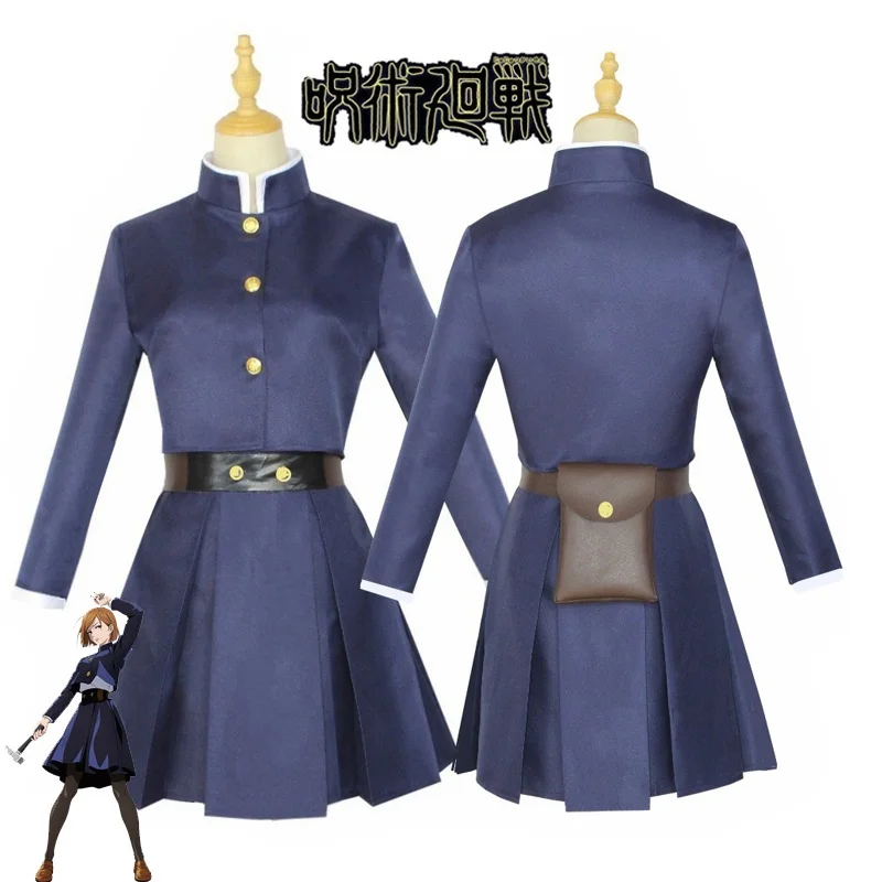 Anime Jujutsu Kaisen Cosplay C - Jujutsu Kaisen Uniform ulasan dan harga