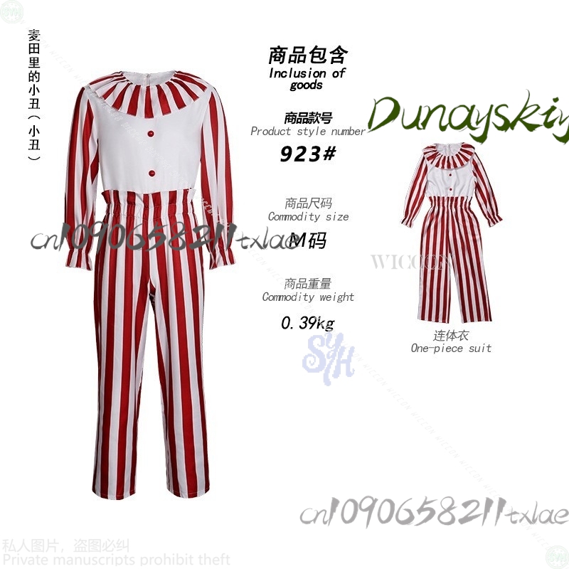 2025 Halloween Party Event Cos - Anime Cosplay Event 2025 ulasan dan harga