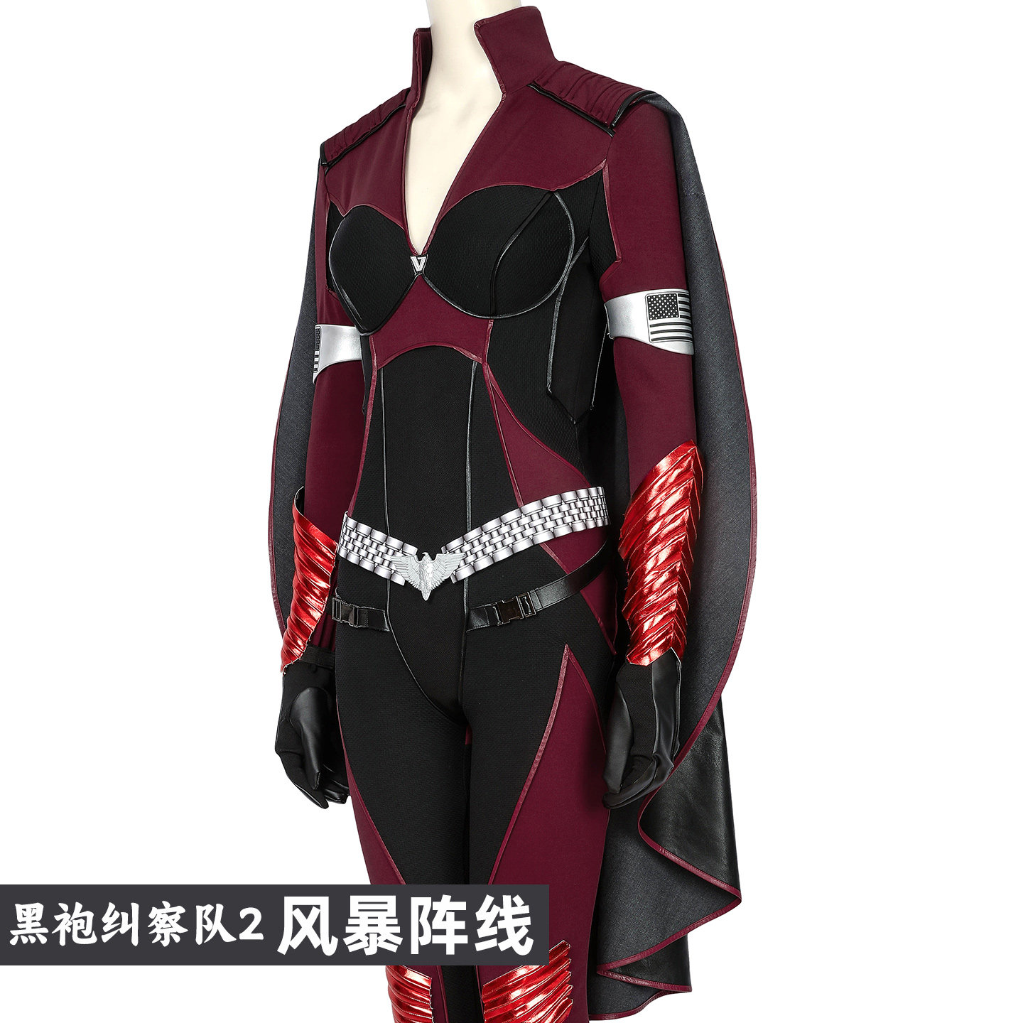 The Boys S2 Stormfront Cosplay - Anime Cosplay Boy ulasan dan harga