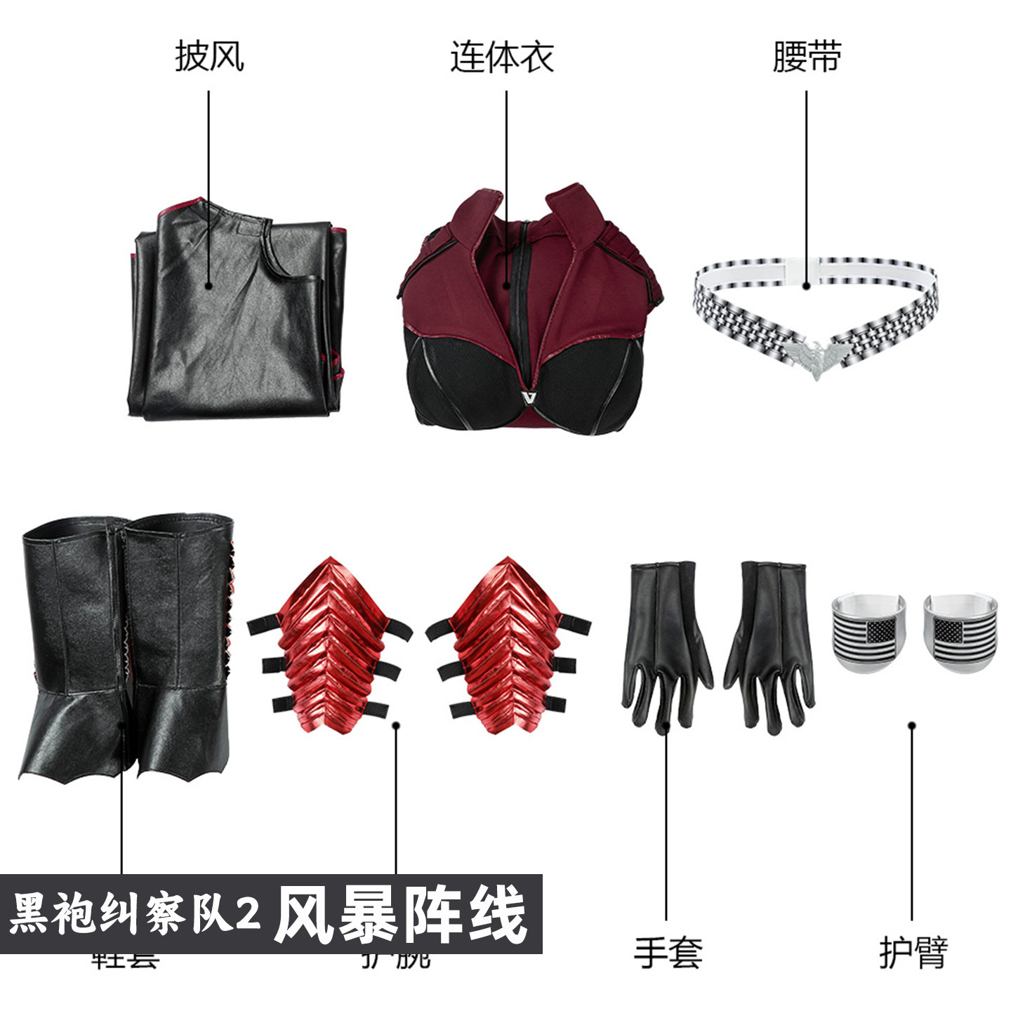 The Boys S2 Stormfront Cosplay - Anime Cosplay Boy ulasan dan harga
