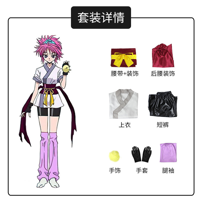 2025 Phantom Troupe Inspired C - Anime Cosplay Event 2025 ulasan dan harga