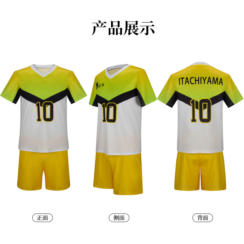 Anime Itachiyama Institute Uni - Anime Cosplay Boy ulasan dan harga