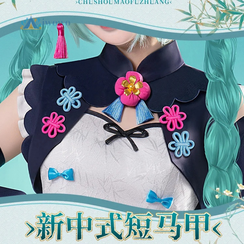 Anime Project Sekai Cosplay Mi - Anime Cosplay Boy ulasan dan harga
