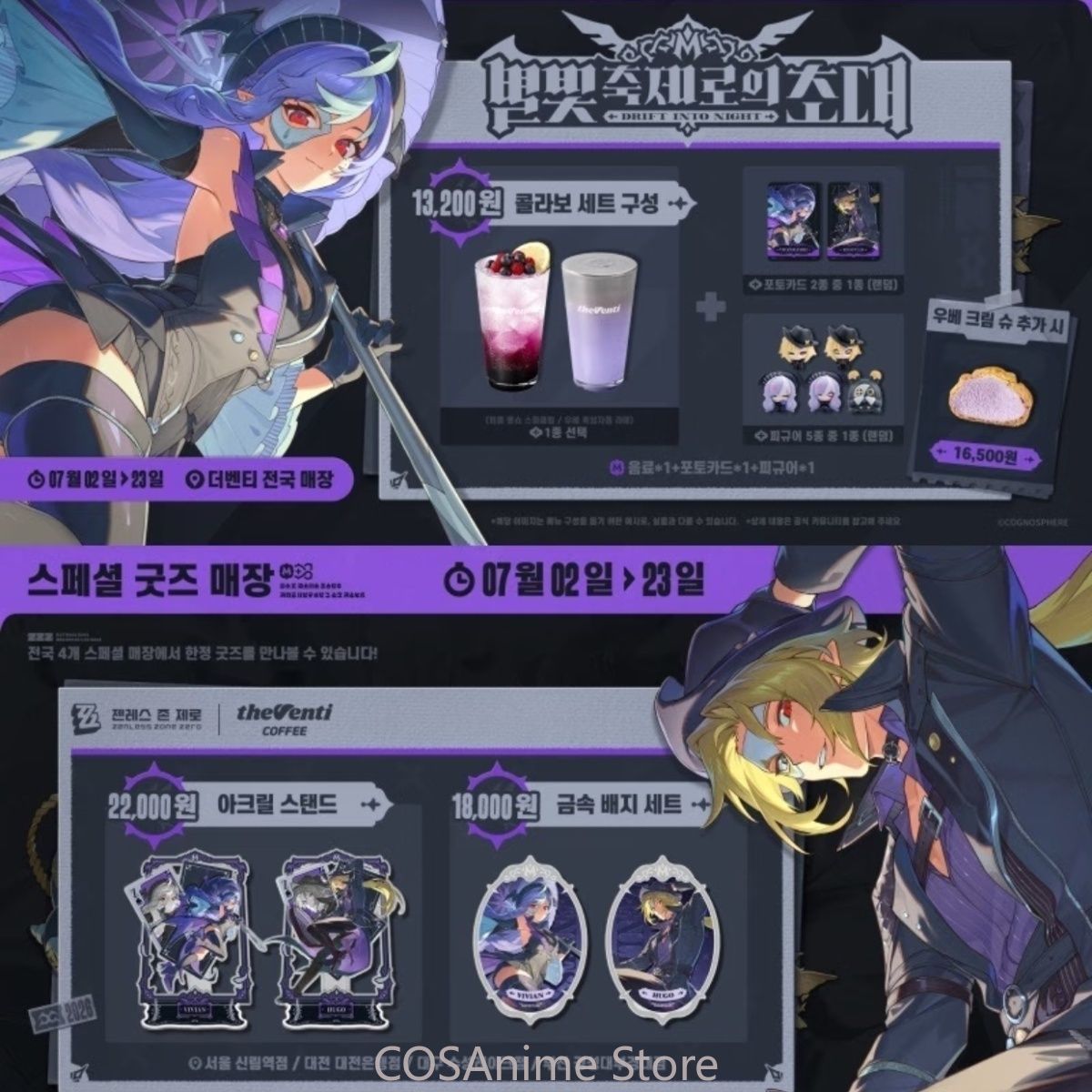 Zenless Zone Zero Hugo Vivian  - Anime Cosplay Ladies ulasan dan harga